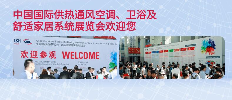 2021北京國際供熱展覽會(huì)什么時(shí)候？供熱展會(huì)設(shè)計(jì)搭建解答