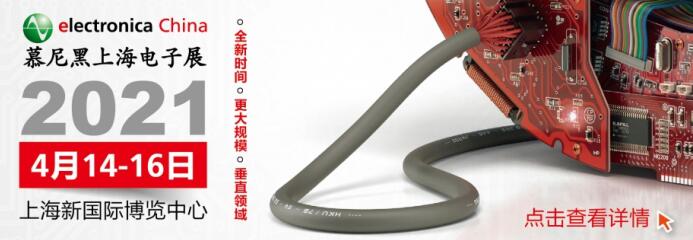 2022上海慕尼黑電子展將多久開(kāi)始？慕尼黑電子展覽展臺(tái)搭建公司解答