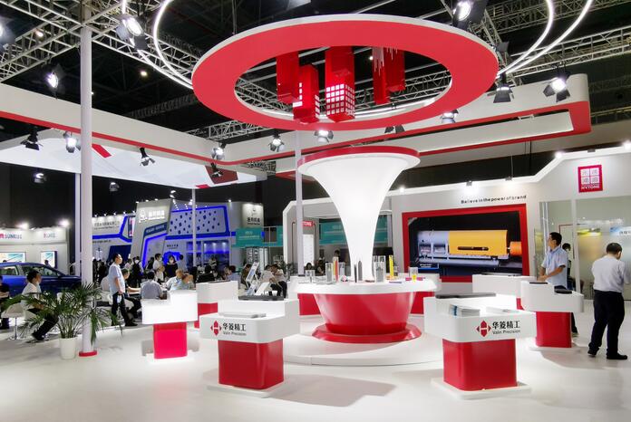 2021上海華東進(jìn)出口商品交易會開展時間是多久？