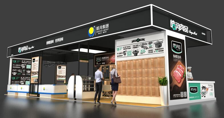 CCH2021廣州 深圳餐飲加盟展在什么館舉行？廣州展臺搭建解答