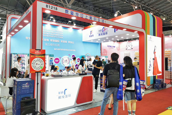 上海tops它博會展位設(shè)計(jì)搭建