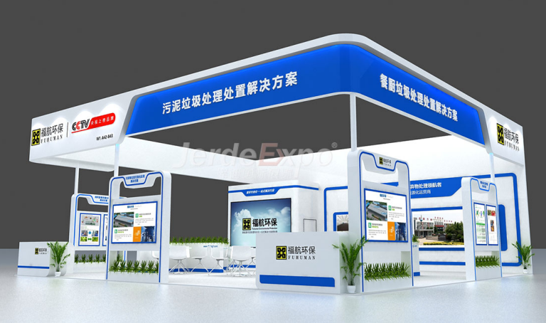 2022上海環(huán)博會(huì)參展范圍包括哪些？環(huán)博會(huì)展位展會(huì)搭建公司為您解說