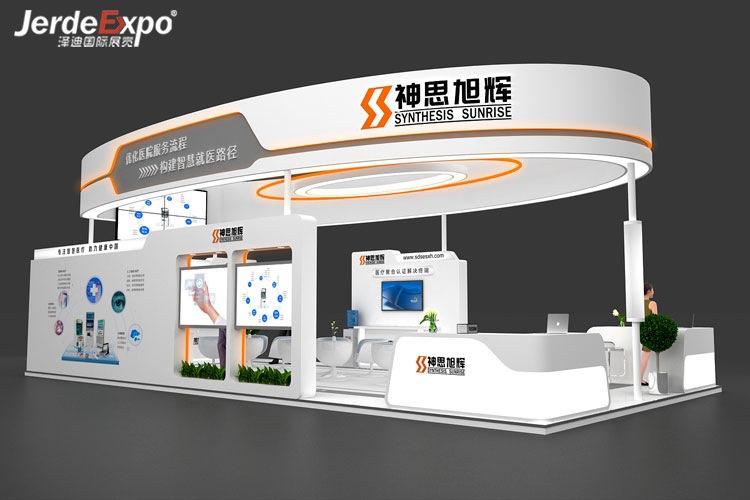 廣州安防展臺制作搭建推薦 2022廣州北京世界安防博覽會GPSE時(shí)間地點(diǎn)