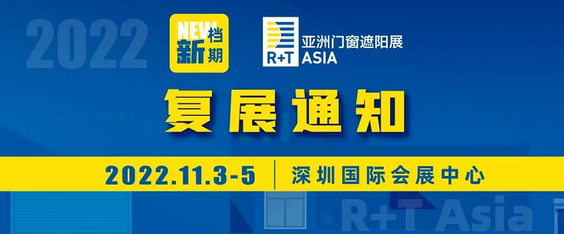杭州、深圳、南昌、長(zhǎng)沙會(huì)展人“踔厲奮發(fā)”,在重啟中“勇毅前行